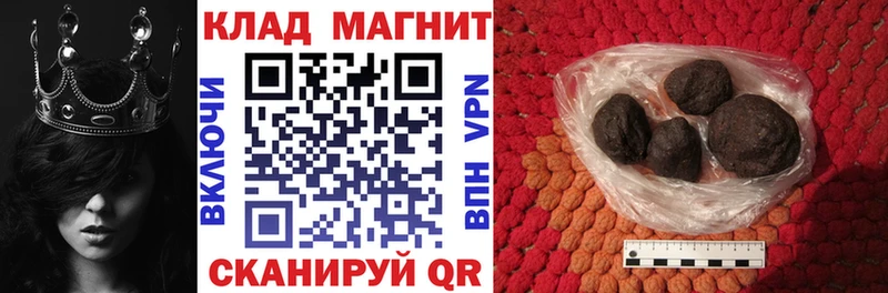 Купить наркотики цена Салехард Амфетамин  Alpha PVP  ГАШИШ  Бошки Шишки 