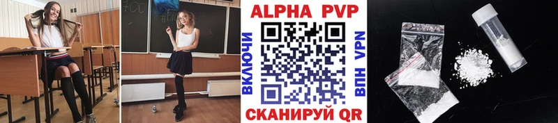 Alpha-PVP кристаллы Салехард