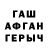 COCAIN Fish Scale Burxon Rajabov