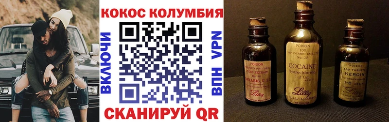 COCAIN 99%  где продают наркотики  Салехард 