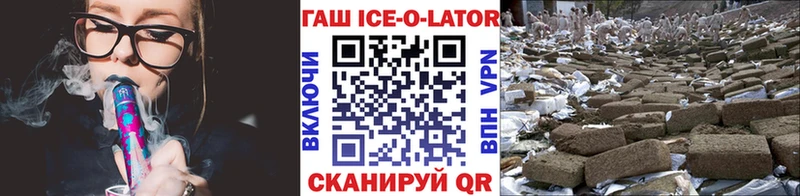 Гашиш 40% ТГК  MEGA онион  Салехард 