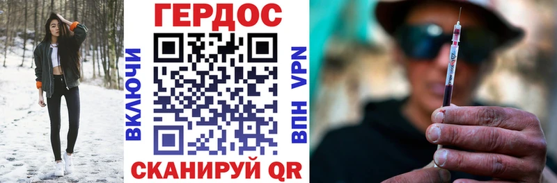 где купить   Салехард  ГЕРОИН герыч 