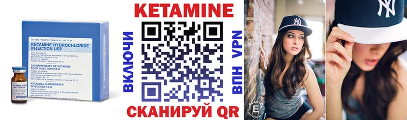 КЕТАМИН ketamine  где найти наркотики  Салехард 