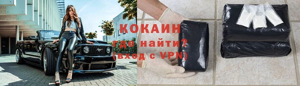 герыч Армянск