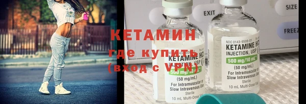 ALPHA PVP Арсеньев