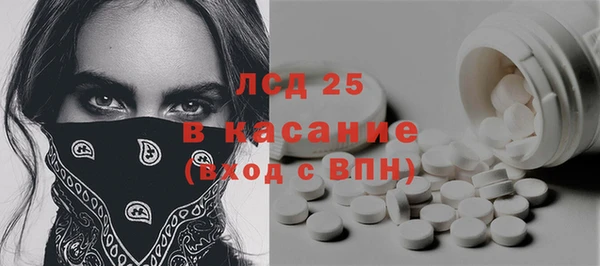 ALPHA PVP Арсеньев
