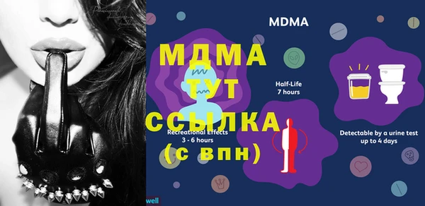 MDMA Аркадак