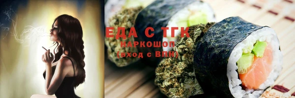 MDMA Аркадак