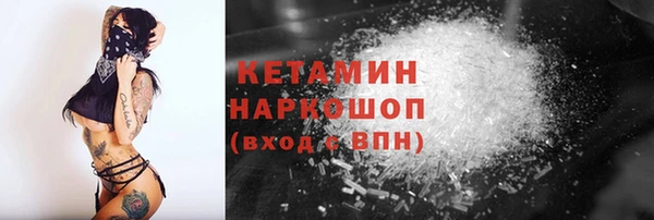 ALPHA PVP Арсеньев