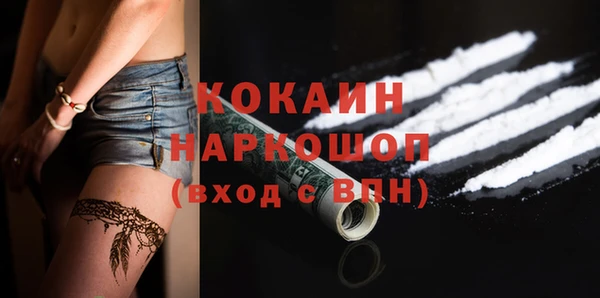 ALPHA PVP Арсеньев