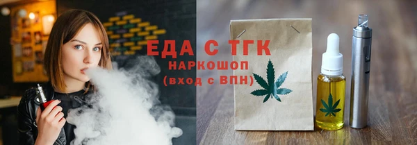 ALPHA PVP Арсеньев