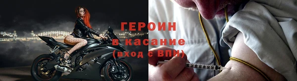 герыч Армянск