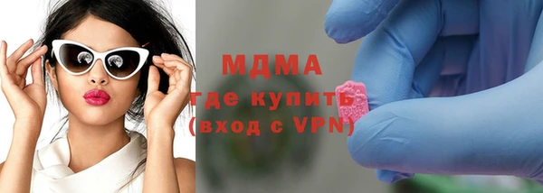 MDMA Аркадак