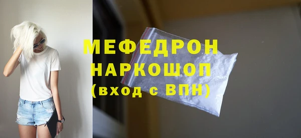 MDMA Аркадак