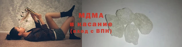 MDMA Аркадак