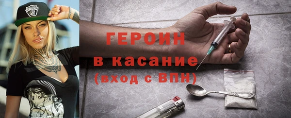 герыч Армянск