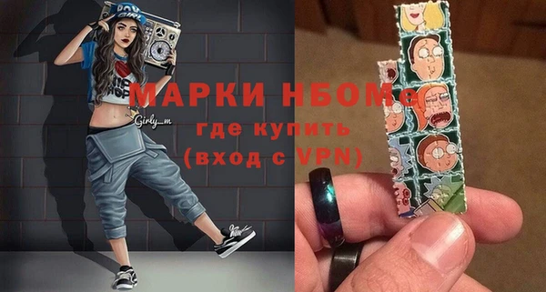 герыч Армянск