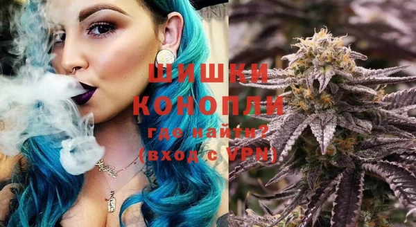 герыч Армянск