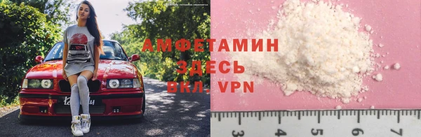 ALPHA PVP Арсеньев