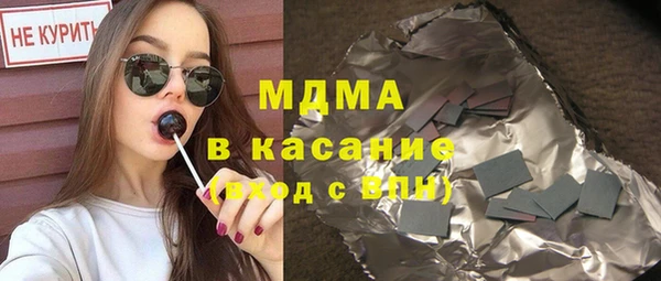 ALPHA PVP Арсеньев