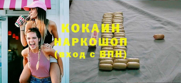 MDMA Аркадак
