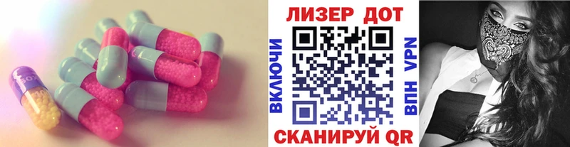 как найти   Салехард  Лсд 25 экстази кислота 