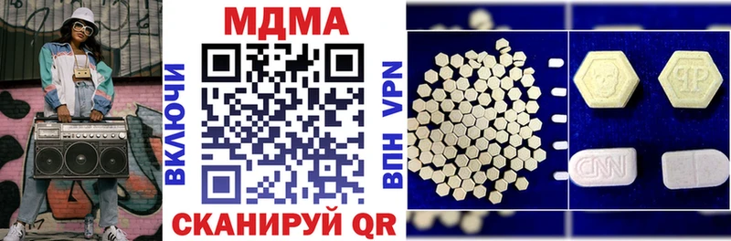 МДМА crystal Салехард