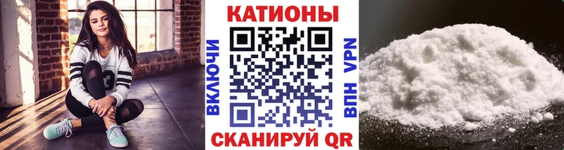 Мефедрон 4 MMC Салехард