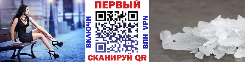 Первитин мет  omg   Салехард 