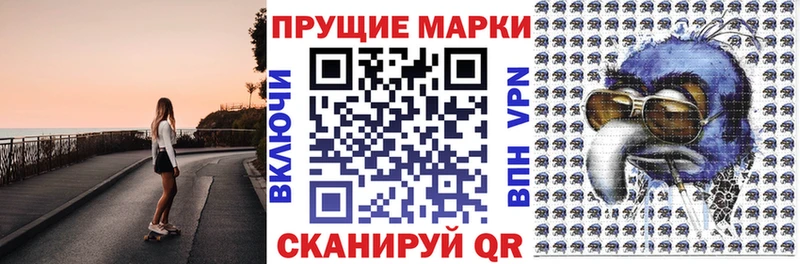 Марки 25I-NBOMe 1,5мг  купить  цена  Салехард 