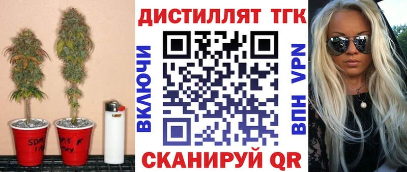 маркетплейс клад  Салехард  ТГК вейп 