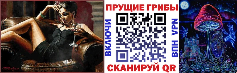 Галлюциногенные грибы мухоморы  Салехард 